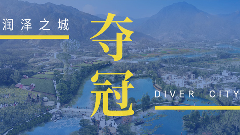 夺冠是怎样的体验，我们和岭南设计师聊了聊