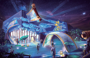 浙江宁波·浙广电象山影视基地（中国海影城）