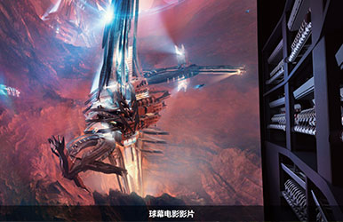 应急减灾实训基地