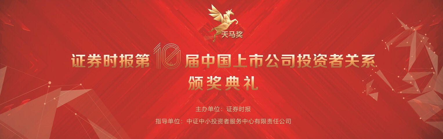 20190428最佳天马奖.jpg 20190428最佳天马奖.jpg