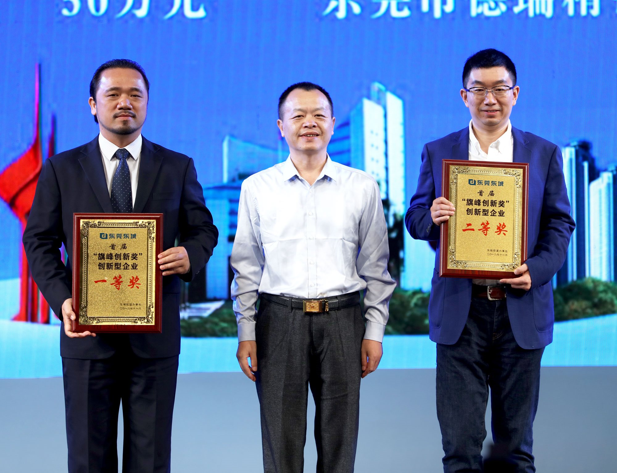 20181120双料大奖1.jpg 20181120双料大奖1.jpg