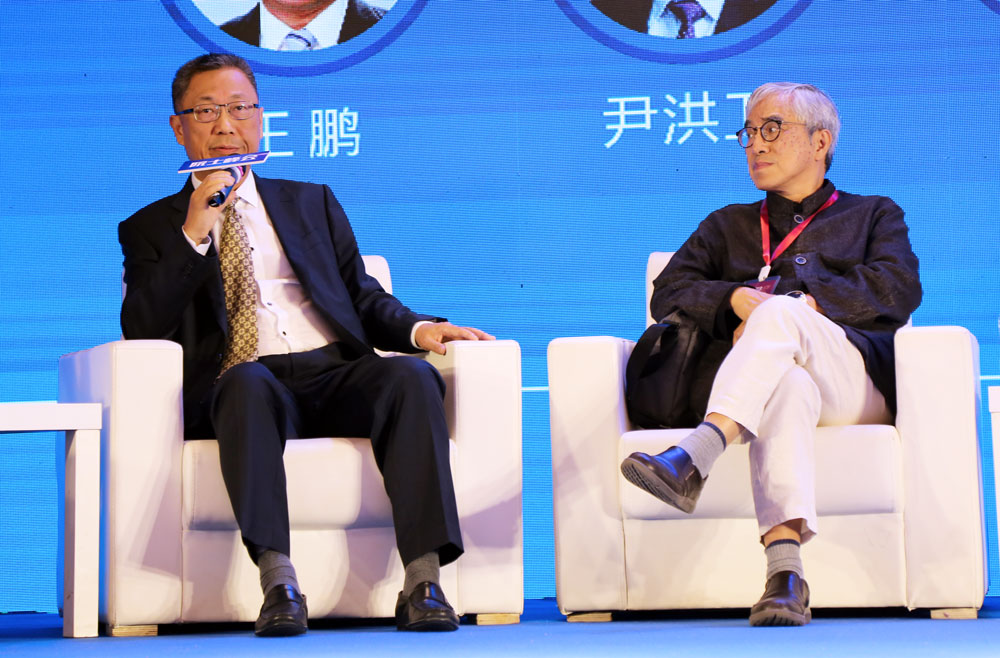 20181105院士峰会4.jpg 20181105院士峰会4.jpg