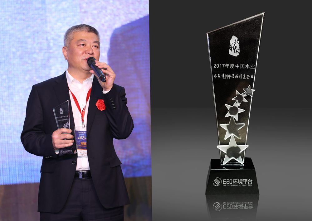 20180404因水缘聚引领未来2.jpg 20180404因水缘聚引领未来2.jpg