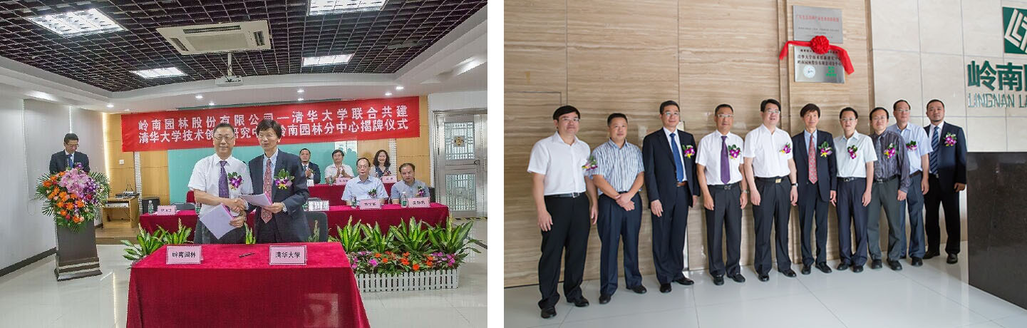 20150508清华大学技创中心2.jpg 20150508清华大学技创中心2.jpg