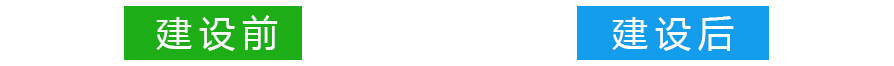 6、对比前、对比后.jpg 6、对比前、对比后.jpg