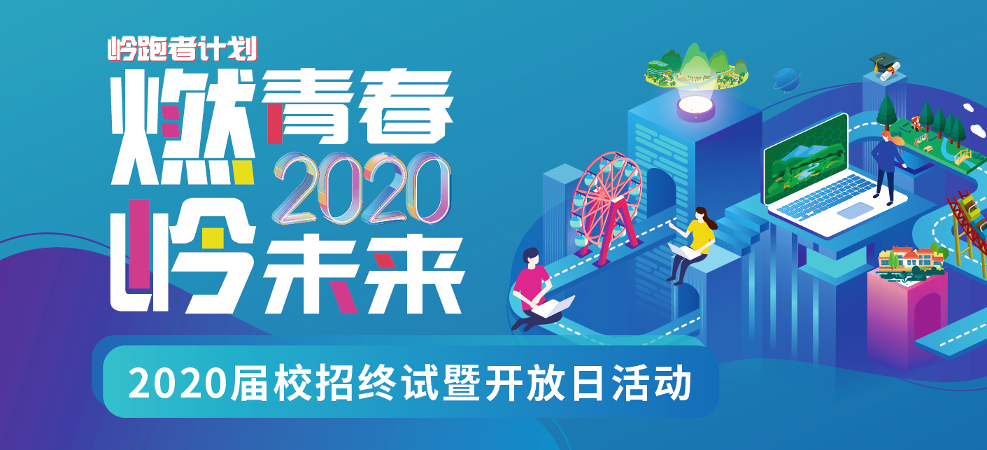 岭南股份 岭南股份