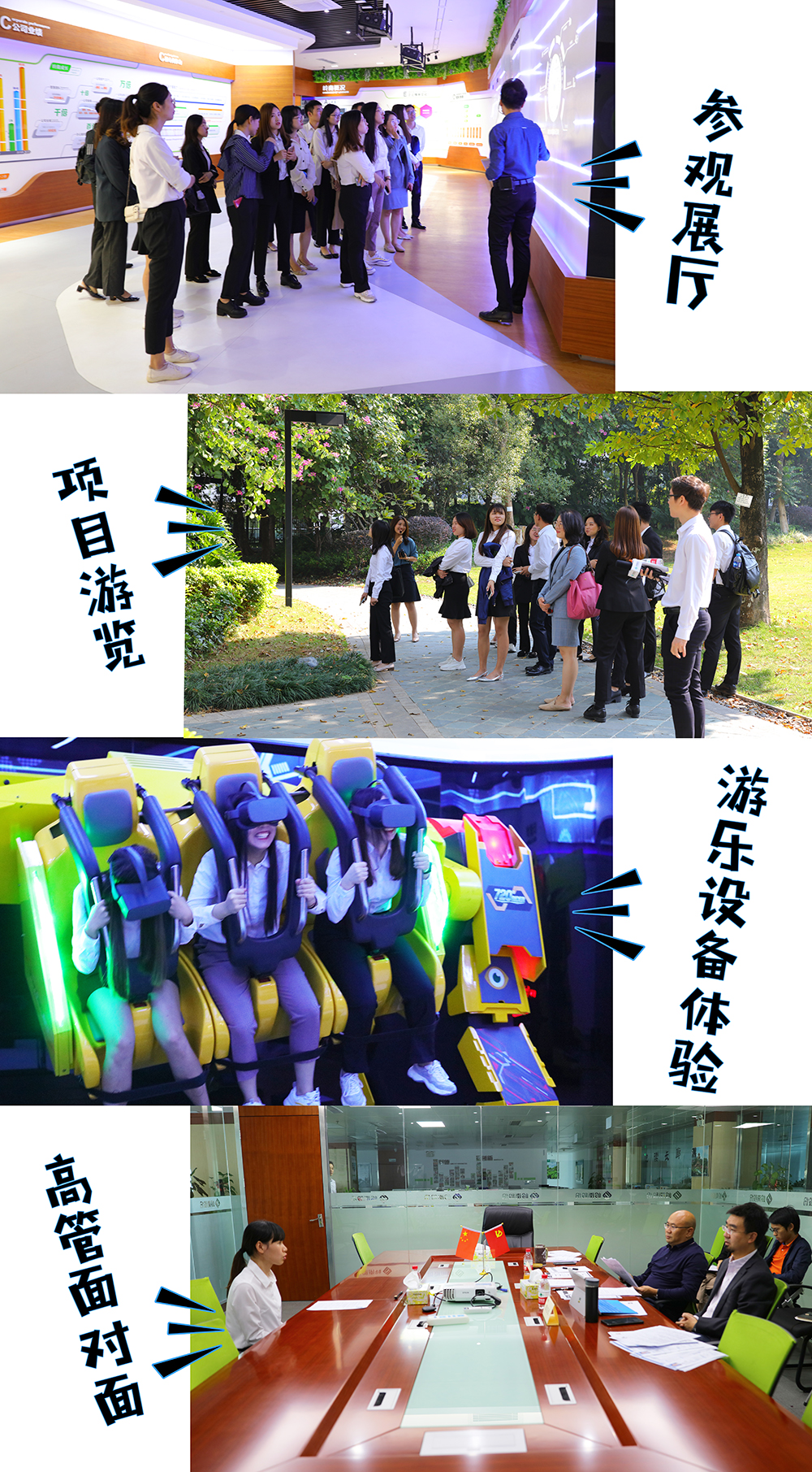 岭南股份 岭南股份