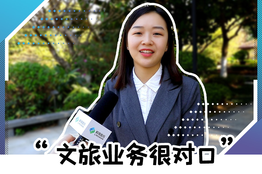 岭南股份 岭南股份