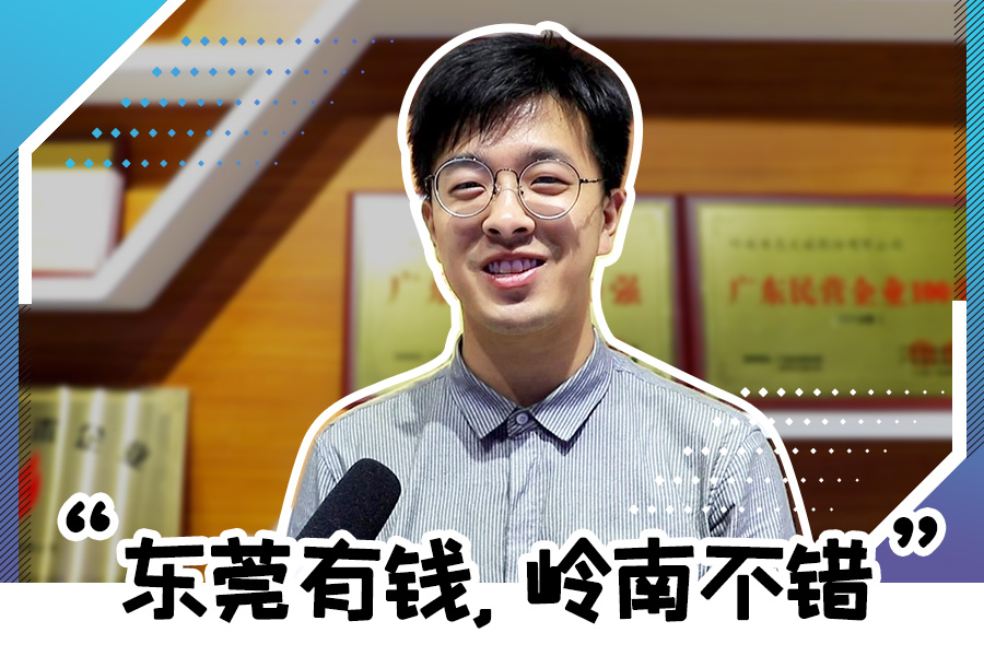 岭南股份 岭南股份