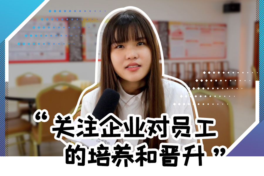 岭南股份 岭南股份