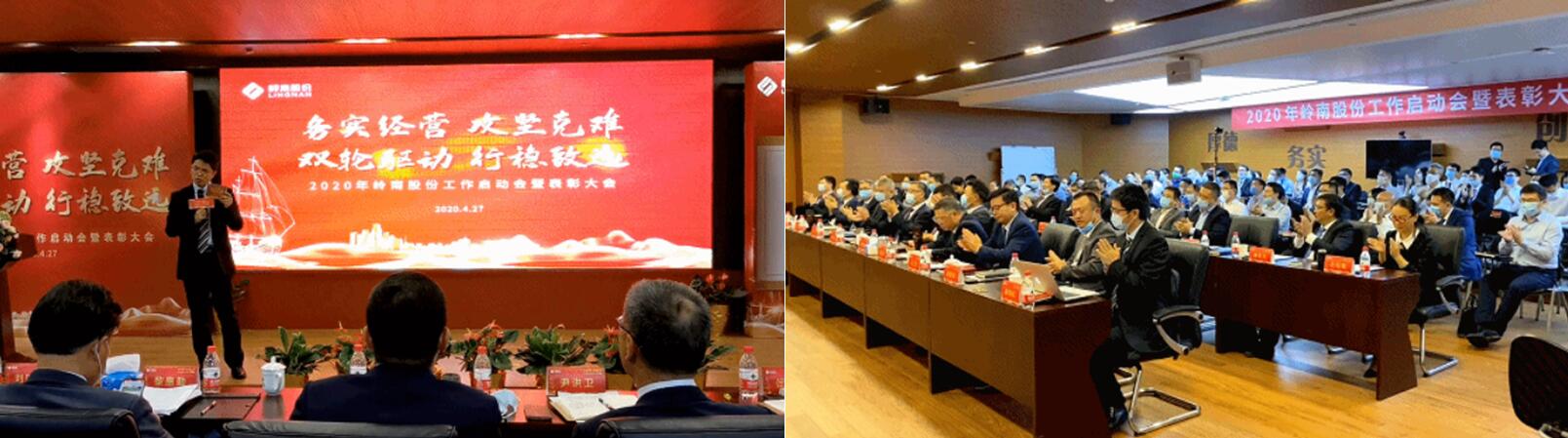 QQ截图20200506143003.jpg QQ截图20200506143003.jpg