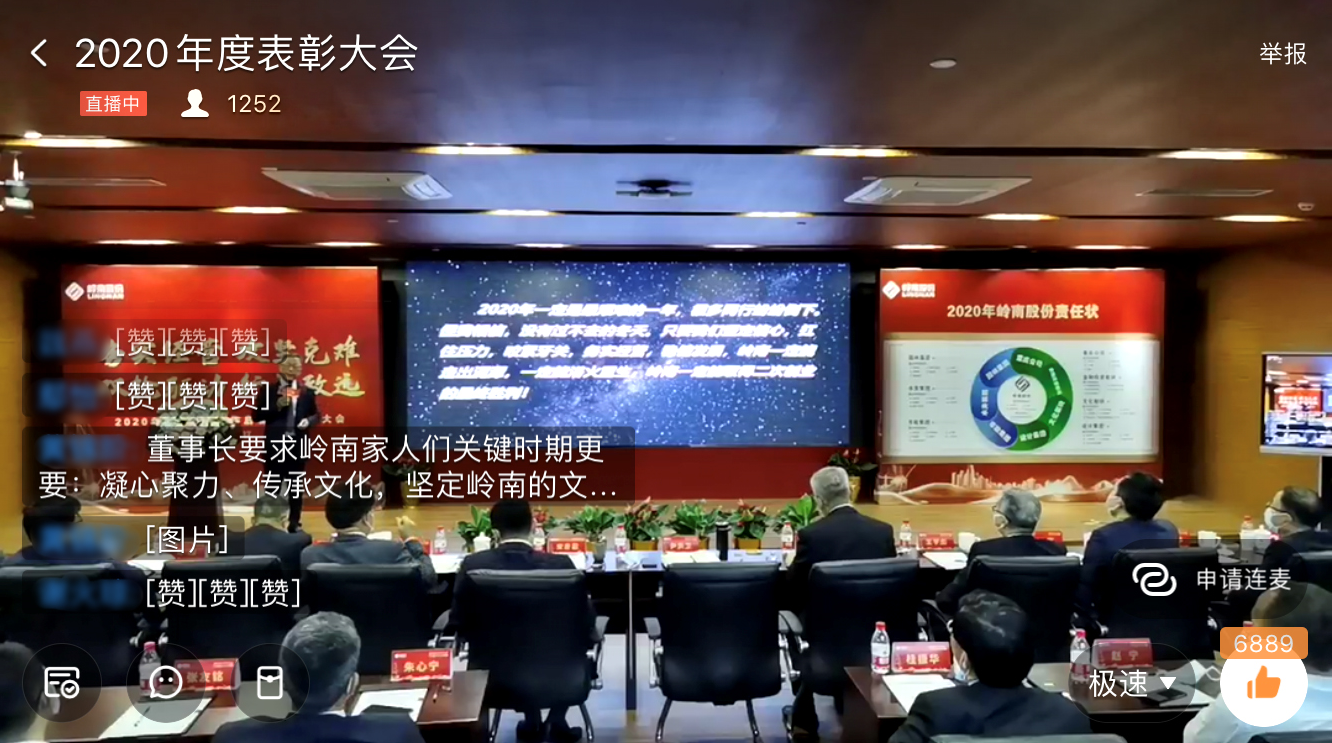 微信图片_20200427185726.png 微信图片_20200427185726.png