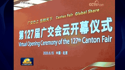 总理“云巡展”由岭南股份子公司德马吉打造的  惠达卫浴VR全景网上展厅