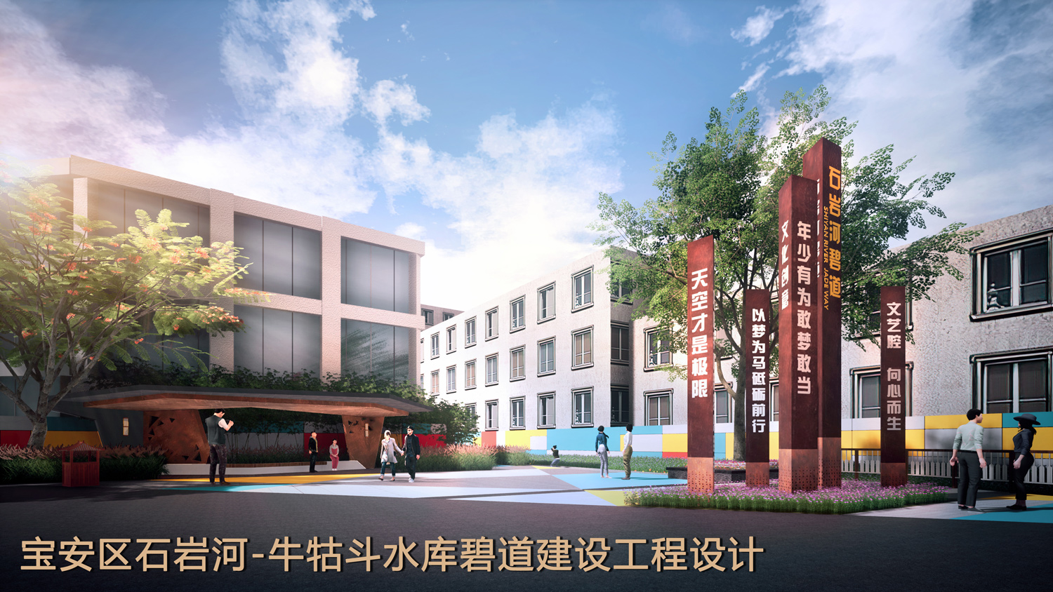 石岩河l娥d01+1.jpg 石岩河l娥d01+1.jpg