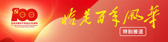 微信图片_20210623101911.png 微信图片_20210623101911.png