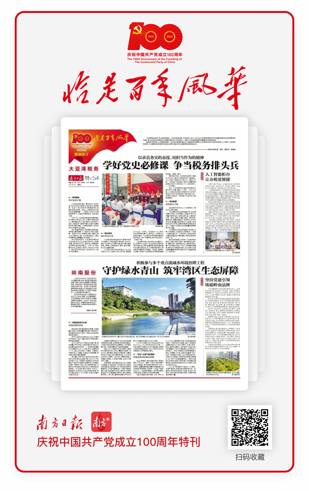 微信图片_20210623092545.png 微信图片_20210623092545.png