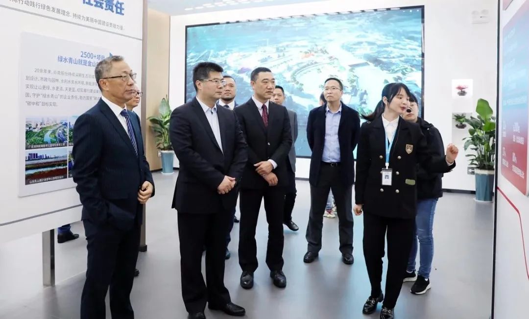 岭南股份新总部展厅参观.jpg