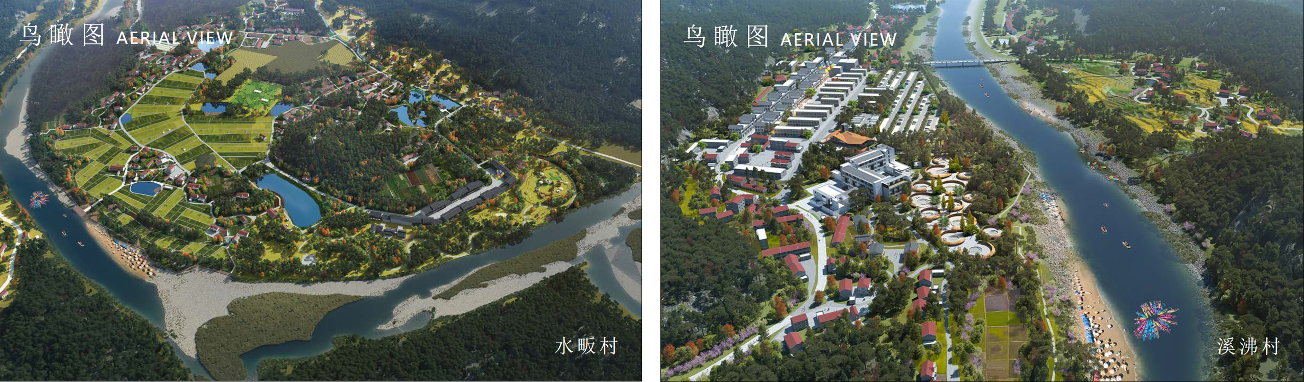 水畈村.jpg 水畈村.jpg