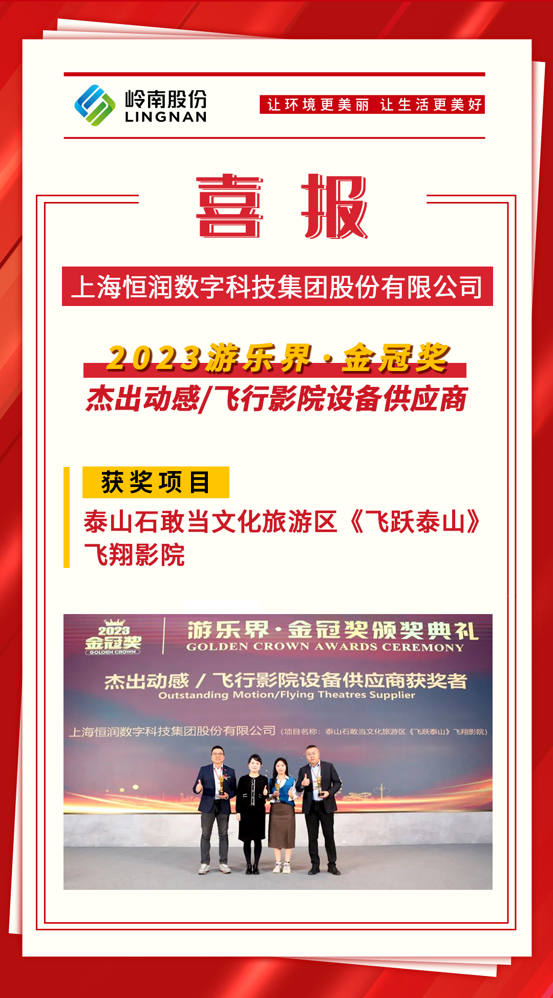 hengrun.png hengrun.png